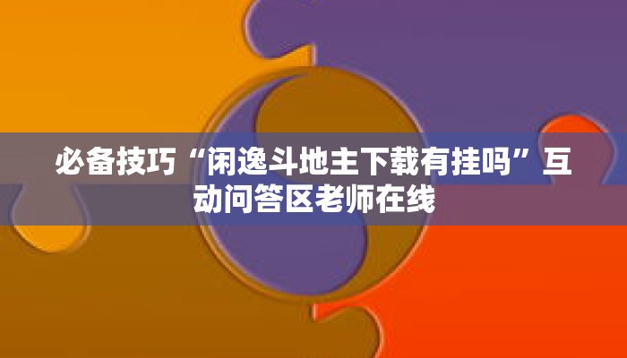 秒懂教程“新海贝之城房卡哪里买”获取房卡充值教程-哔哩哔哩 秒懂教程“新海贝之城房卡哪里买”获取房卡充值教程-哔哩哔哩