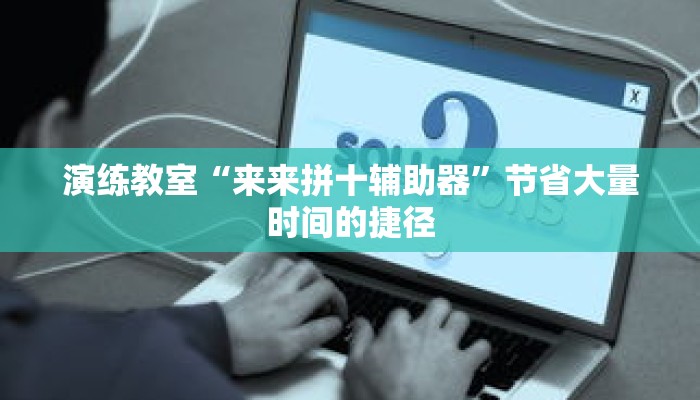 趋势领航“乐友棋牌有没有挂的”开启你的技能进阶之旅