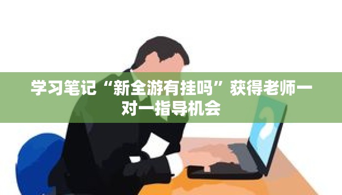 秒懂教程“金花链接房卡从哪里充值”获取房卡充值教程-哔哩哔哩 秒懂教程“金花链接房卡从哪里充值”获取房卡充值教程-哔哩哔哩