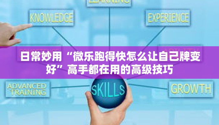 秒懂教程“微信怎么创建金花链接”获取房卡充值教程-哔哩哔哩