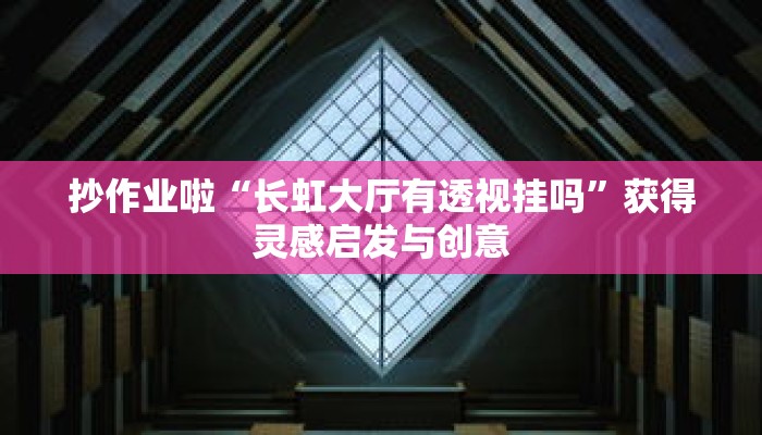 秒懂教程“皇豪互娱牛牛房卡”详细房卡获取方式