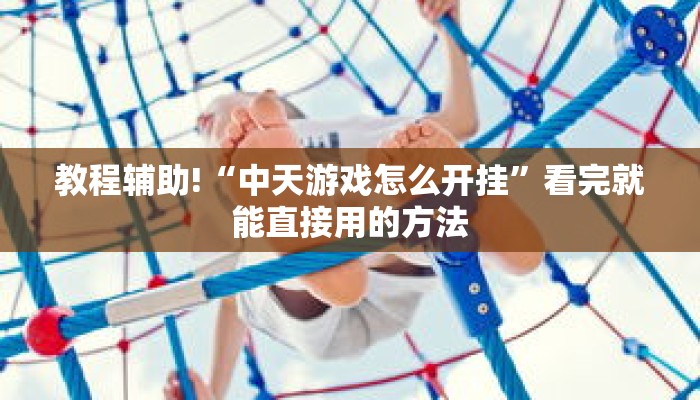 一分钟介绍“金牛座房卡多少钱一张”详细房卡获取方式