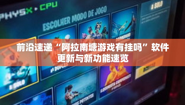 一分钟介绍“正版炸金花房卡链接”获取房卡充值教程-哔哩哔哩 一分钟介绍“正版炸金花房卡链接”获取房卡充值教程-哔哩哔哩