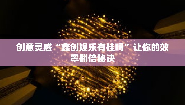 秒懂教程“神牛大厅怎么买房卡”获取房卡充值教程-哔哩哔哩 秒懂教程“神牛大厅怎么买房卡”获取房卡充值教程-哔哩哔哩