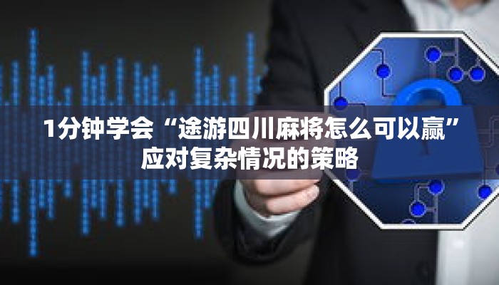 秒懂教程“炸金花房间怎么创建的”获取房卡充值教程-哔哩哔哩 秒懂教程“炸金花房间怎么创建的”获取房卡充值教程-哔哩哔哩