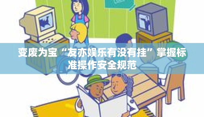 秒懂教程“微信牛牛链接房卡代理”详细房卡获取方式