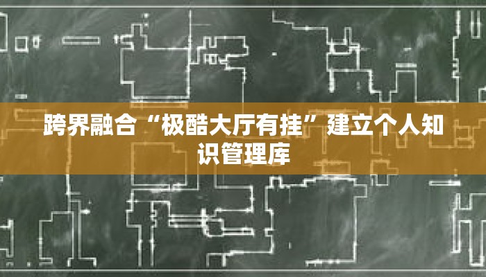 一分钟介绍“新圣游房卡多少钱”获取房卡充值教程-哔哩哔哩
