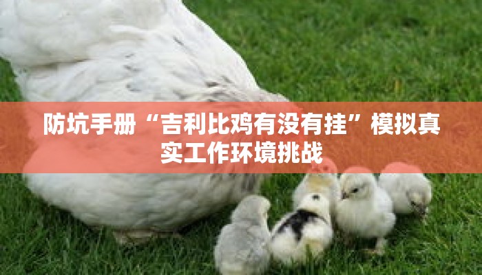 一分钟介绍“授权房卡代理平台”获取房卡充值教程-哔哩哔哩 一分钟介绍“授权房卡代理平台”获取房卡充值教程-哔哩哔哩