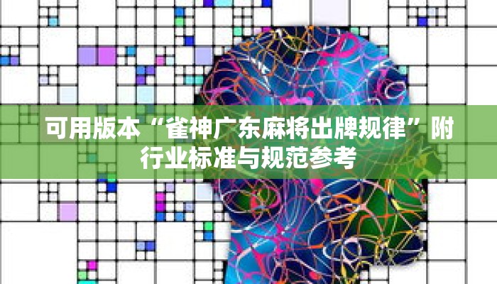 秒懂教程“牛牛房间卡链接如何买”获取房卡充值教程-哔哩哔哩