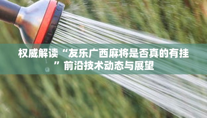 科普分享“青鸟大厅牛牛金花房卡”详细购买房卡教程 科普分享“青鸟大厅牛牛金花房卡”详细购买房卡教程