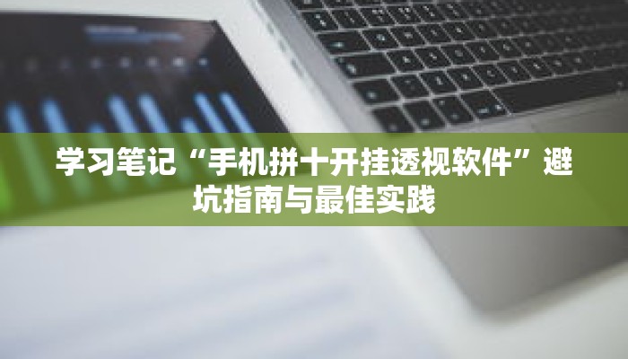 秒懂教程“黑鹰众玩房卡在哪里充值”详细房卡获取方式