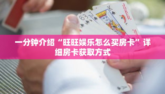 玩家秒懂“微信牛牛链接哪里弄房卡”详细购买房卡教程 玩家秒懂“微信牛牛链接哪里弄房卡”详细购买房卡教程