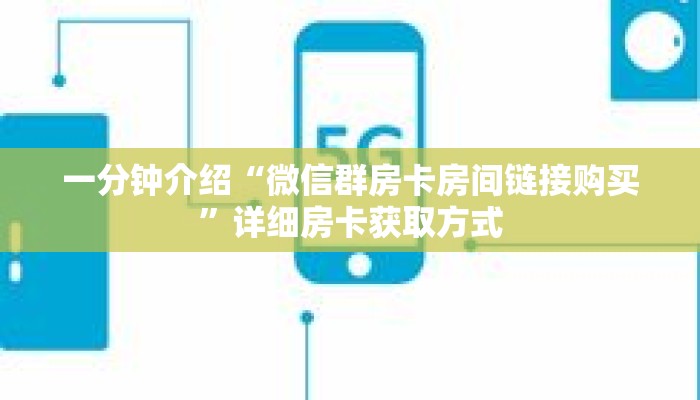 秒懂教程“大牌九房间卡怎么弄”获取房卡充值教程-哔哩哔哩 秒懂教程“大牌九房间卡怎么弄”获取房卡充值教程-哔哩哔哩