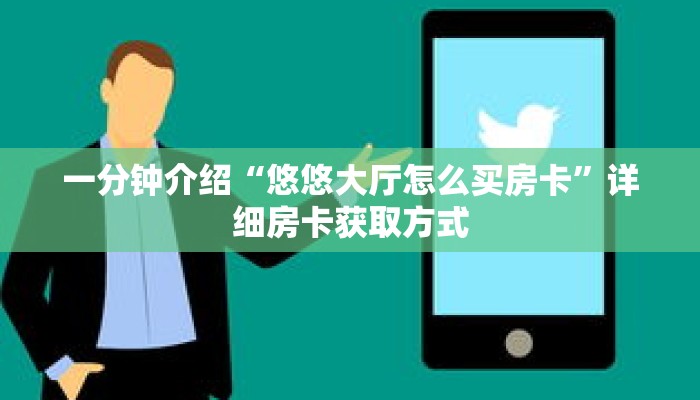 一分钟介绍“大话西游牛牛金花房卡”详细房卡获取方式 一分钟介绍“大话西游牛牛金花房卡”详细房卡获取方式