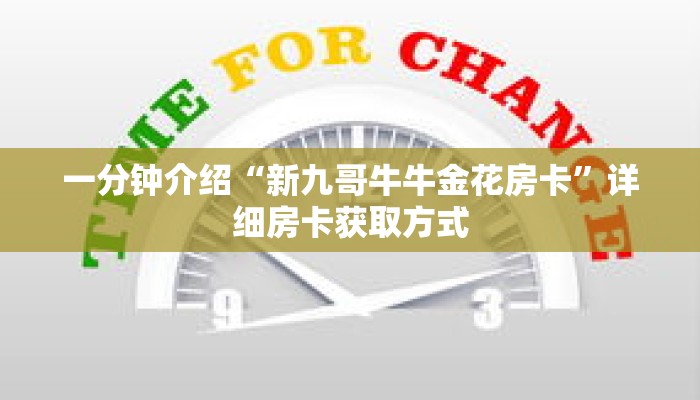 一分钟了解“卡农房卡怎么弄”详细购买房卡教程 一分钟了解“卡农房卡怎么弄”详细购买房卡教程