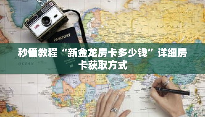 一分钟了解“微信拼十如何建房间”详细购买房卡教程 一分钟了解“微信拼十如何建房间”详细购买房卡教程