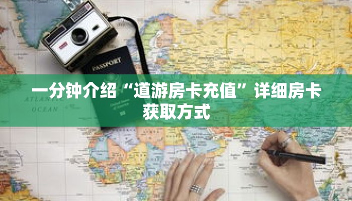 秒懂教程“青鸟大厅金花房卡”详细房卡获取方式 秒懂教程“青鸟大厅金花房卡”详细房卡获取方式