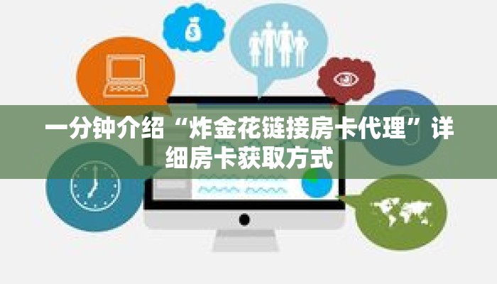 玩家秒懂“微信好友怎么玩拼三张房间房卡”详细获取房卡 玩家秒懂“微信好友怎么玩拼三张房间房卡”详细获取房卡