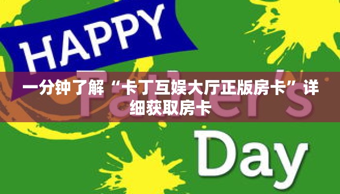 一分钟了解“微信三公链接房间怎么打开”详细获取房卡 一分钟了解“微信三公链接房间怎么打开”详细获取房卡